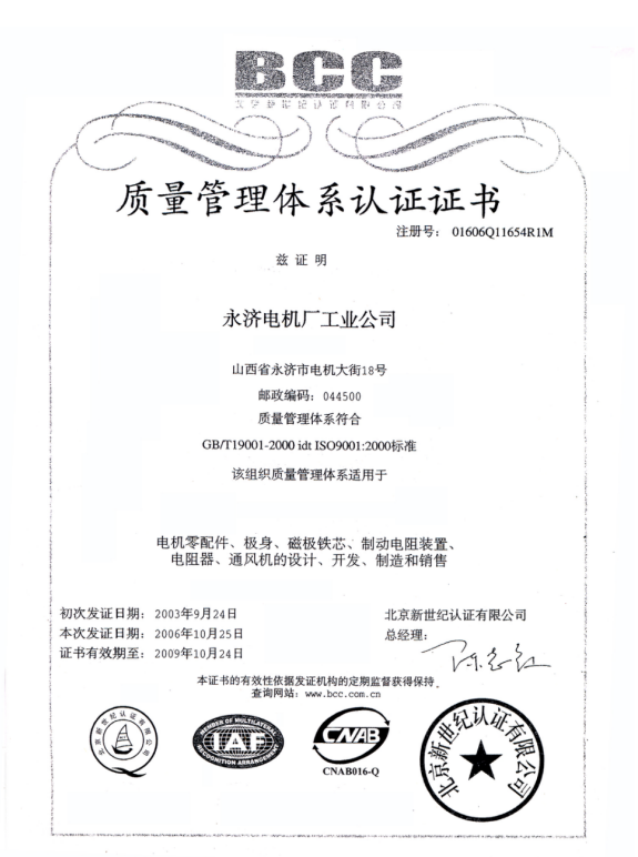 企業(yè)微信截圖_17343322504330.png