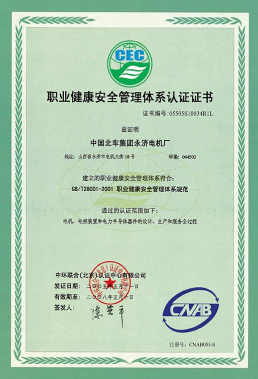 企業(yè)微信截圖_17343323101583.png