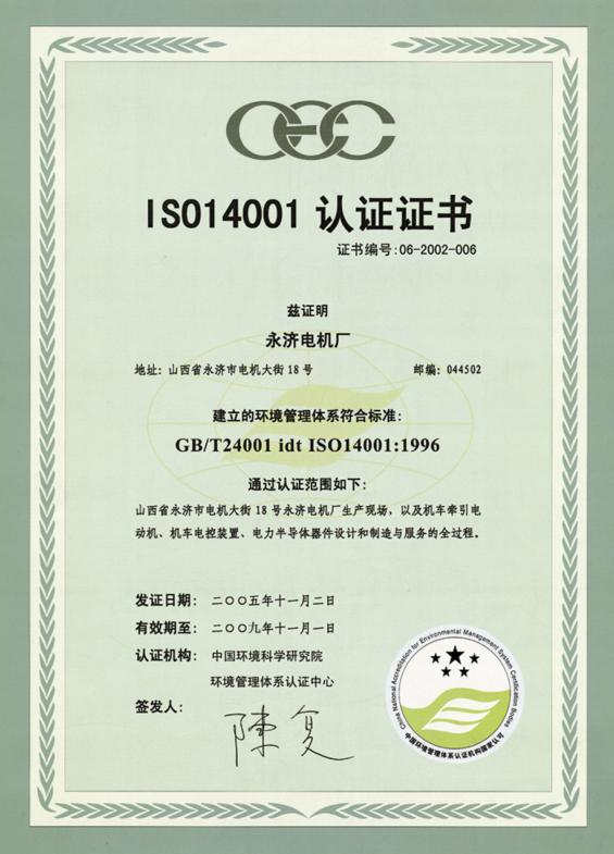 企業(yè)微信截圖_17343323803495.png