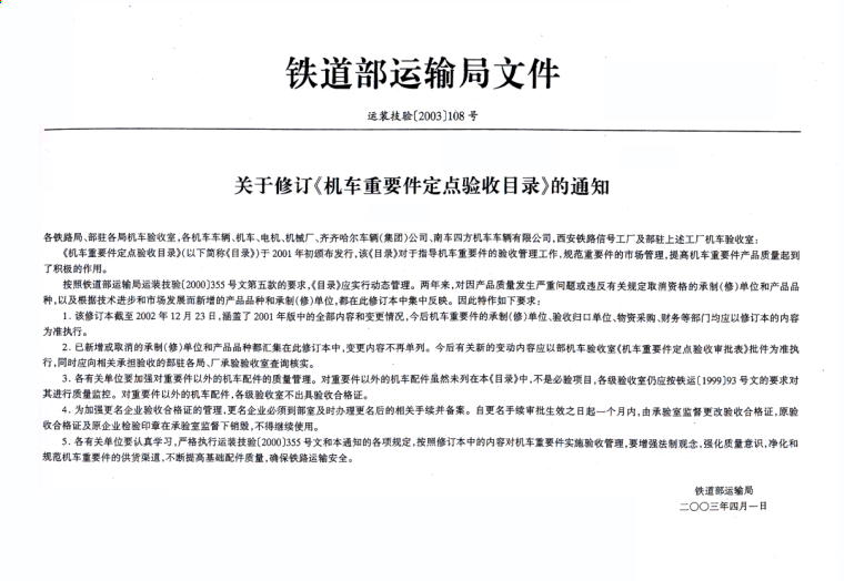 企業(yè)微信截圖_1734332572371.png