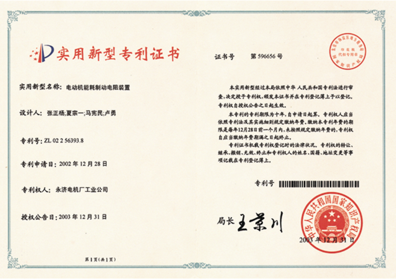 企業(yè)微信截圖_17343327589885.png