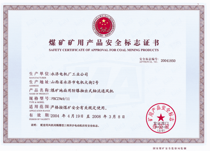 企業(yè)微信截圖_17343328507164.png