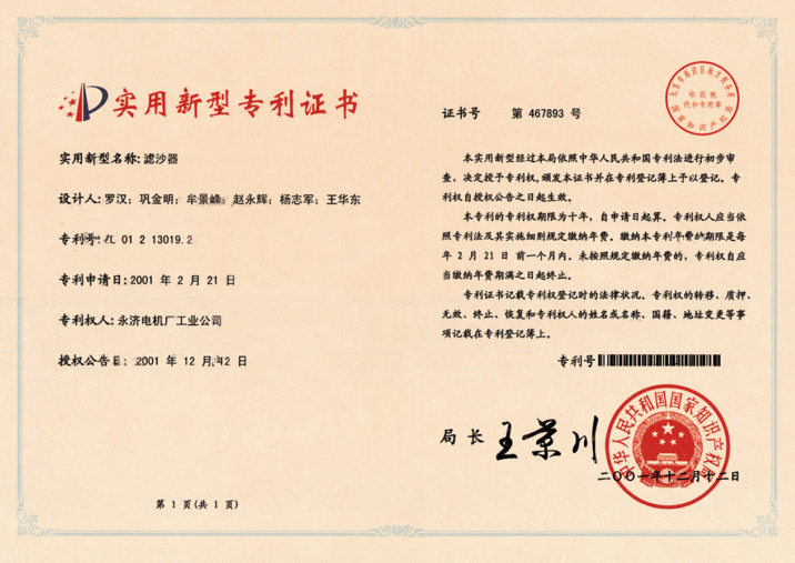 企業(yè)微信截圖_17343329524514.png