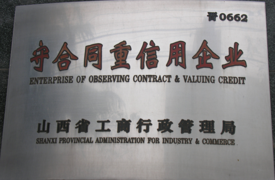 企業(yè)微信截圖_17343330109560.png